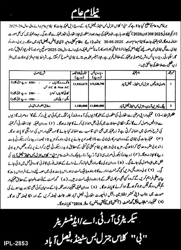General Bus Stand Faisalabad Tender Notice